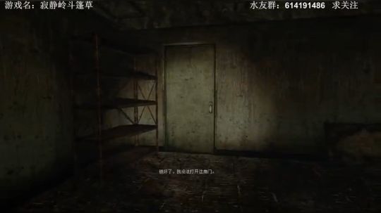 【素年】各种惊悚恐怖游戏，你爱看的这都有 2018-01-16 18点场