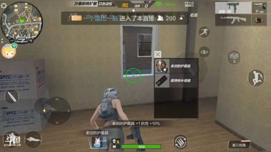 手游吃鸡