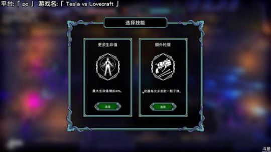 一个让人停不下来的游戏。 2018-01-17 12点场