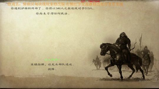 人类一败涂地：一起闯关啦！ 2018-01-16 17点场