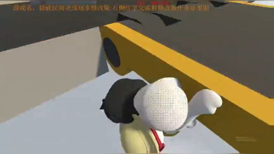 人类一败涂地：一起闯关啦！ 2018-01-16 19点场