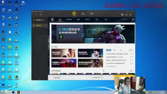 峡谷之巅王者局，电一系统维护 2018-01-17 10点场