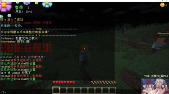 嘿！你发现了一个不存在的直播间XD 2018-01-17 01点场