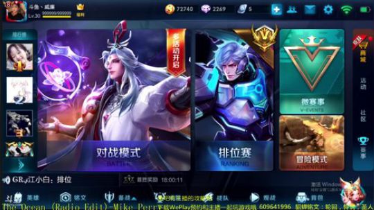 本命露娜冲刺100星！目前60 2018-01-17 17点场