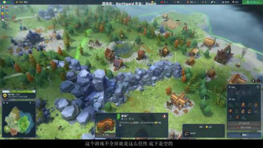 Northgard：小K教你做北境之王 2018-01-16 14点场