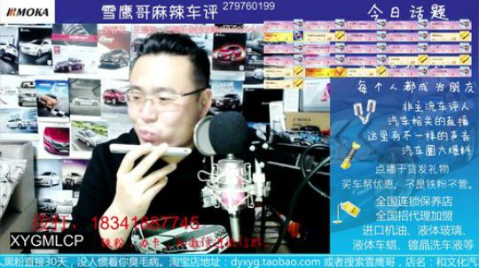 电话：又一个女粉打电话，想买超跑.