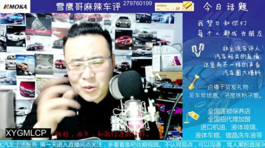 话题：以租代售