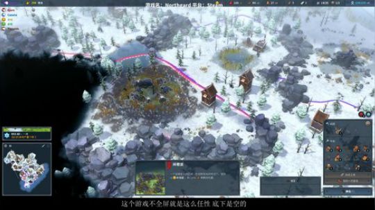 Northgard：小K教你做北境之王 2018-01-16 18点场