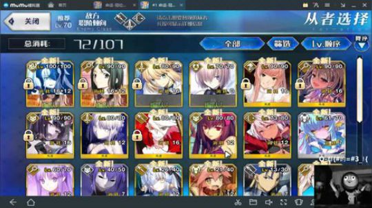 【Fate】嘿！你发现了一个不存在 2018-01-11 17点场