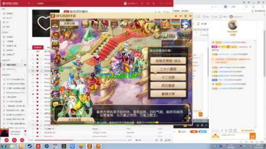 网络差，画质不好的直播间 2018-01-16 18点场