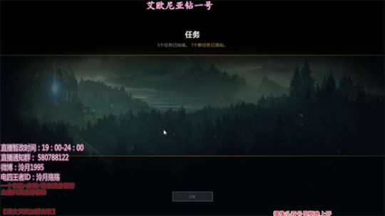 泠月：电四王者S8从零开始 2018-01-16 14点场