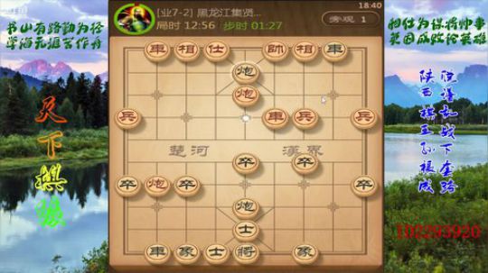 省棋王带你下,审局，脱谱，攻疑形，套路 2018-01-16 17点场