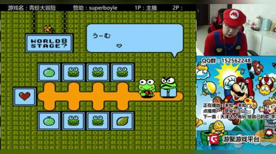 a鬼哥晒脸勇闯FC，毁童年毁三观 2018-01-16 00点场