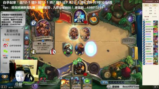 啦啦啦：8刀4盾5秘银石狂暴战！ 2018-01-18 00点场