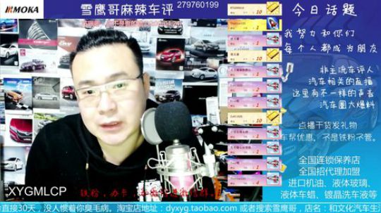 改装车辆灯光，LED，算不算改装违法不违法~
