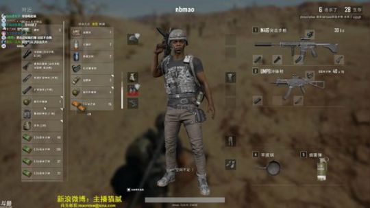 【1K猫腻】午夜战术指挥官 2018-01-17 21点场