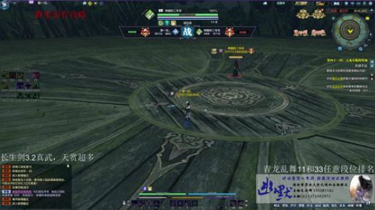 五毒 幽默  清币上段排名！！ 2018-01-18 13点场