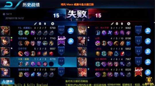 目前65，冲刺100星！ 2018-01-18 13点场