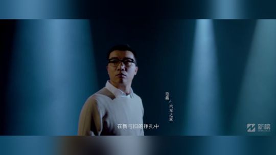 2018新榜大会——内容创业进化论