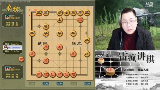 感谢有你，欢迎回家！！！ 2018-01-18 20点场