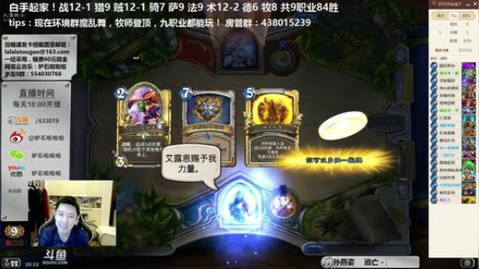 啦啦啦：4爪双588无敌抢血进化萨 2018-01-17 20点场