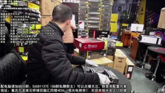 重庆刚哥攒机，配电脑，搞机王 2018-01-18 10点场
