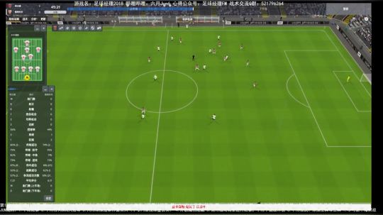 【六月】FM2018初体验第八年铁锤上 2018-01-16 22点场