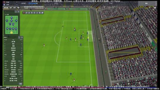 【六月】FM2018初体验第八年铁锤冬窗 2018-01-18 15点场