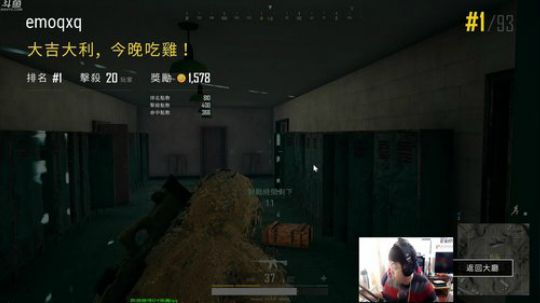 跳伞冠军-落地金牌 2018-01-18 12点场
