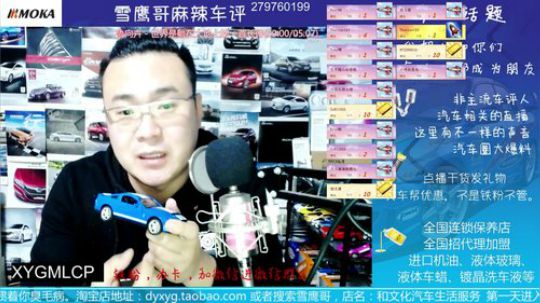 马自达16寸轮毂改18寸轮毂