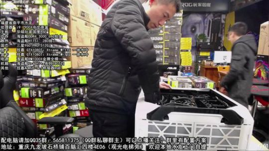 重庆刚哥攒机，配电脑，搞机王 2018-01-18 12点场