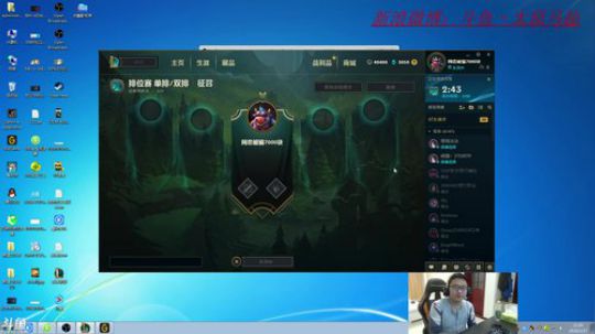峡谷之巅王者局，电一系统维护 2018-01-17 20点场