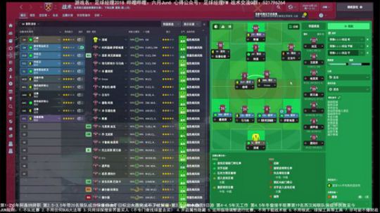 【六月】FM2018初体验第八年铁锤冬窗 2018-01-18 13点场
