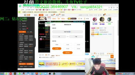 蛮王：打会韩服 国服打不了 2018-01-17 19点场