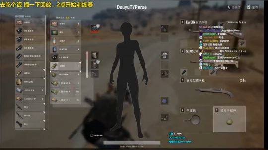 紫蓝丨职业战队训练赛 2018-01-18 13点场