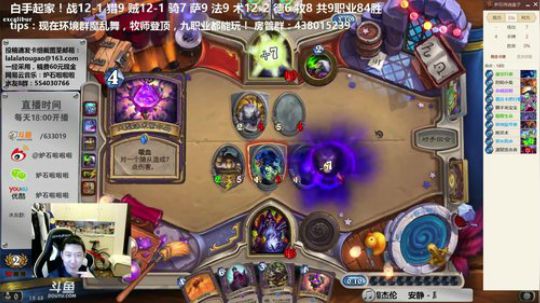 啦啦啦：起手一套小明术，美滋滋 2018-01-18 18点场