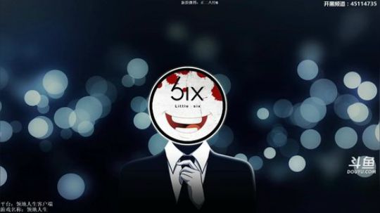 小六：练兵！！ 2018-01-18 20点场