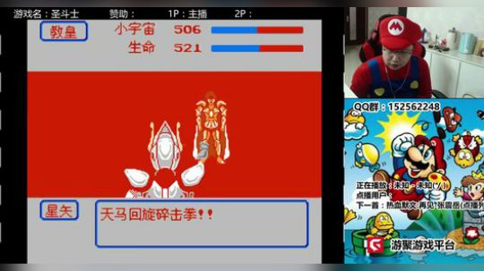 a鬼哥晒脸勇闯FC，毁童年毁三观 2018-01-17 02点场