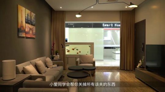 智能家居一站式体验哦