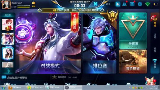 国服最贱小主播 2018-01-18 16点场