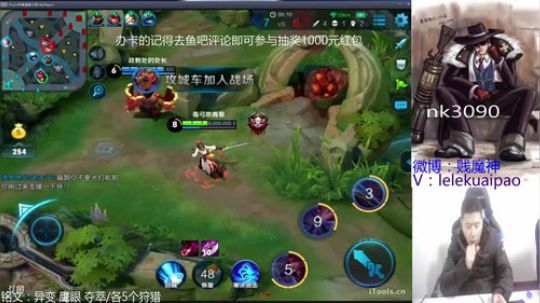 刘备专场：斗鱼第一刘备 2018-01-18 15点场