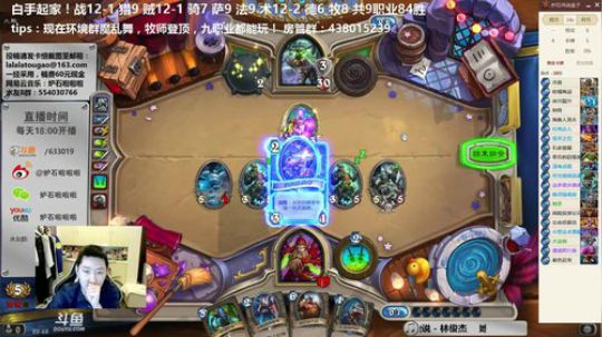 啦啦啦：起手一套小明术，美滋滋 2018-01-18 20点场