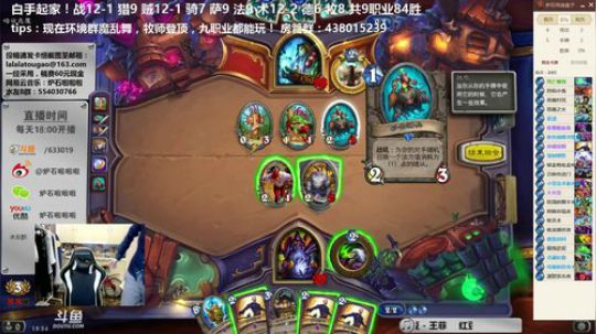啦啦啦：暴龙绿皮双橙大哥猎！ 2018-01-19 18点场