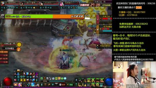斗鱼第一红狗，300亿大狗秒卢克！！