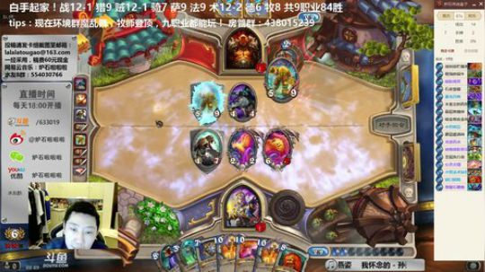 啦啦啦：起手一套小明术，美滋滋 2018-01-19 00点场