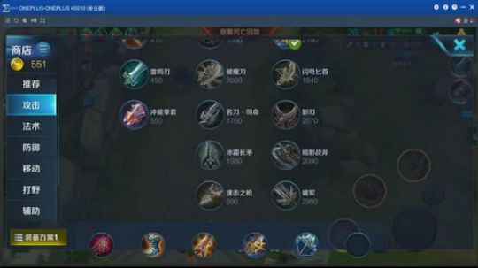 夏天：12点体验服公孙离，回来了哈哈！ 2018-01-19 11点场