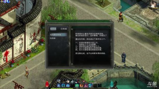 金庸群侠传5（03）笑傲江湖