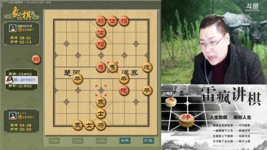 感谢有你，欢迎回家！！！ 2018-01-18 21点场