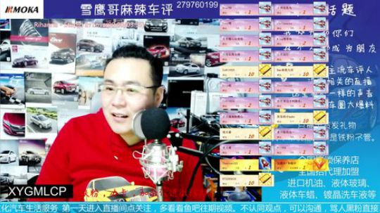 大家好，我是金牌试驾专员，接下来给大家演示~