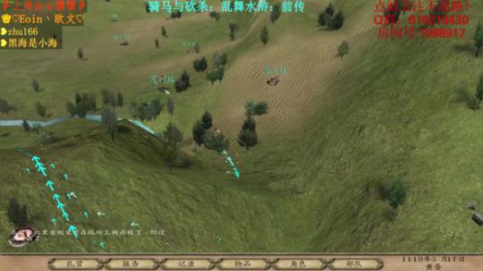 【二狗】乱舞水浒前传！天苟星二狗子！ 2018-01-19 08点场